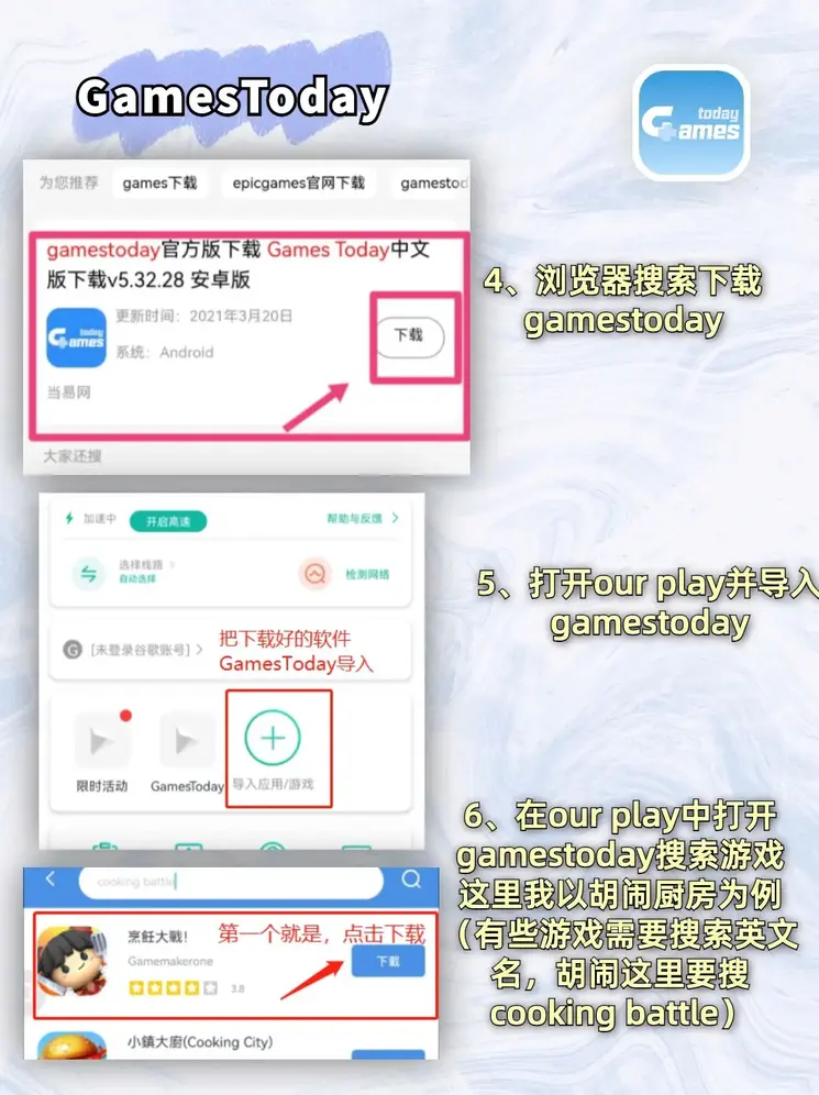 澳门威斯尼斯wns888入口app下载截图2